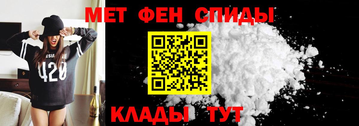 АМФ 98%  Амфетамин  Урюпинск  Вход с VPN 