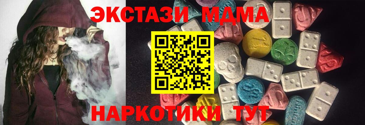 Урюпинск  Экстази Дубай  Вход с VPN  ЭКСТАЗИ 99% 
