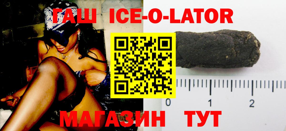 Урюпинск  ГАШ хэш  Вход с VPN 