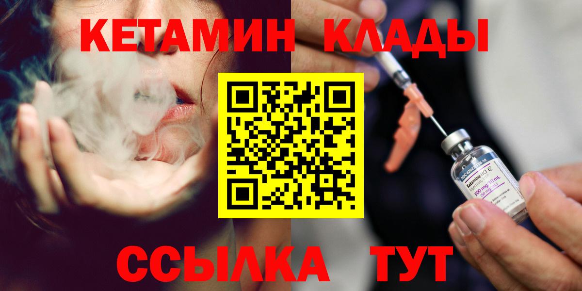ГАШ  Вход с VPN  Меф МЯУ МЯУ кристаллы  КОКАИН  Alpha-PVP СК   Урюпинск  Марихуана  Cocaine  Меф МЯУ МЯУ 
