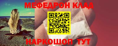 прущие крисы Моздок
