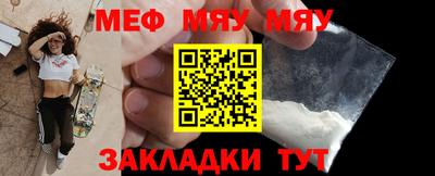 прущие крисы Моздок