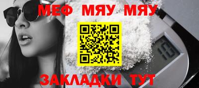 тгк Можайск