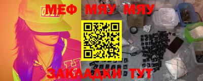 прущие крисы Моздок