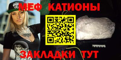 тгк Можайск