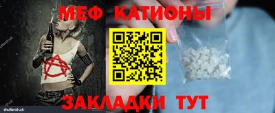 прущие крисы Моздок