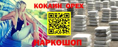 тгк Можайск
