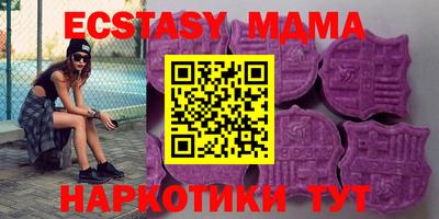 прущие крисы Моздок