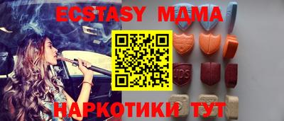 тгк Можайск