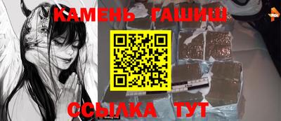 гашик Можга