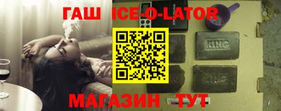 гашик Можга