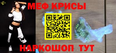 тгк Можайск