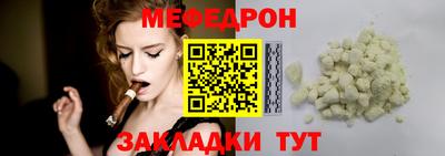 прущие крисы Моздок