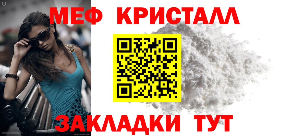 NBOMe Урюпинск