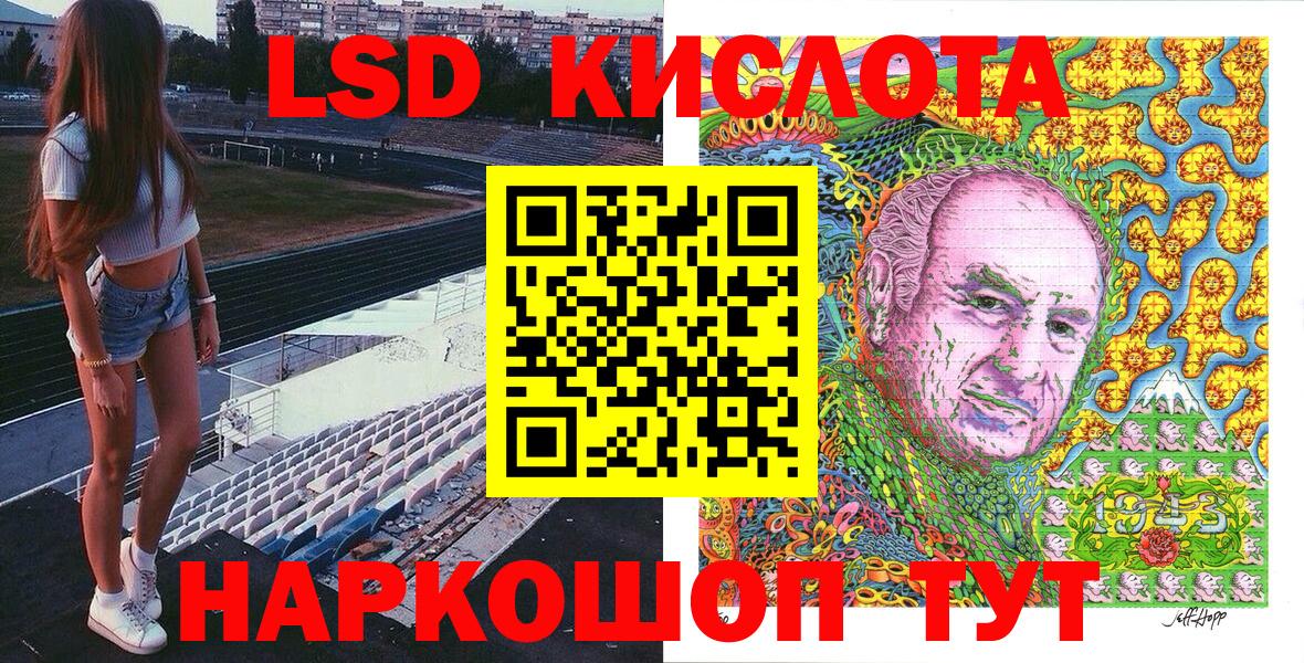Наркотические марки 1500мкг  Вход с VPN  закладка  Урюпинск  Наркотические марки 1500мкг 