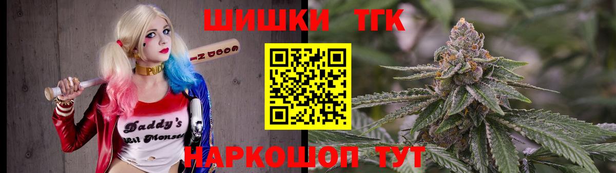 Марихуана SATIVA & INDICA  Вход с VPN  Шишки марихуана тримм  Бошки Шишки SATIVA & INDICA  Урюпинск  Конопля LSD WEED 